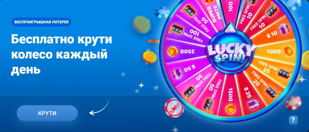 Mostbet казино